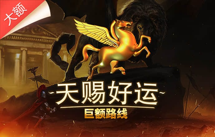 必一体育登录入口APP下载