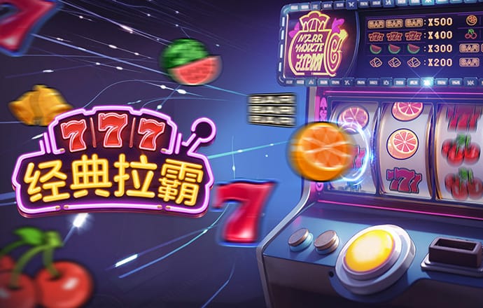 胜利体育app在线