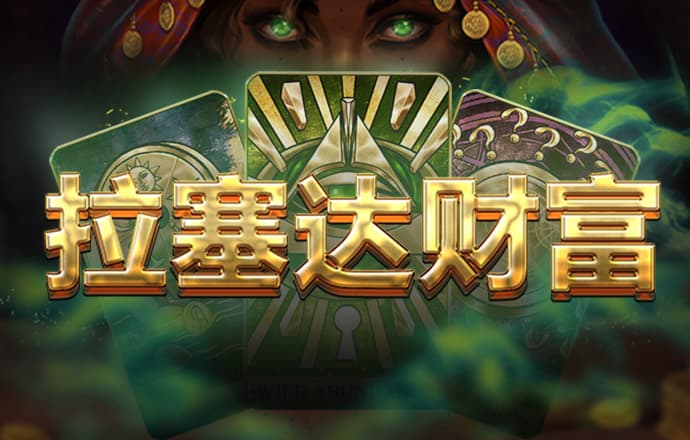 今年会平台怎么样