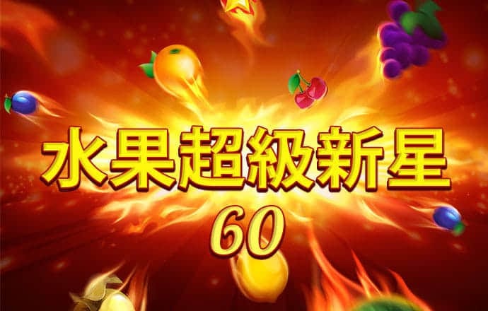 娱乐彩票app官网下载